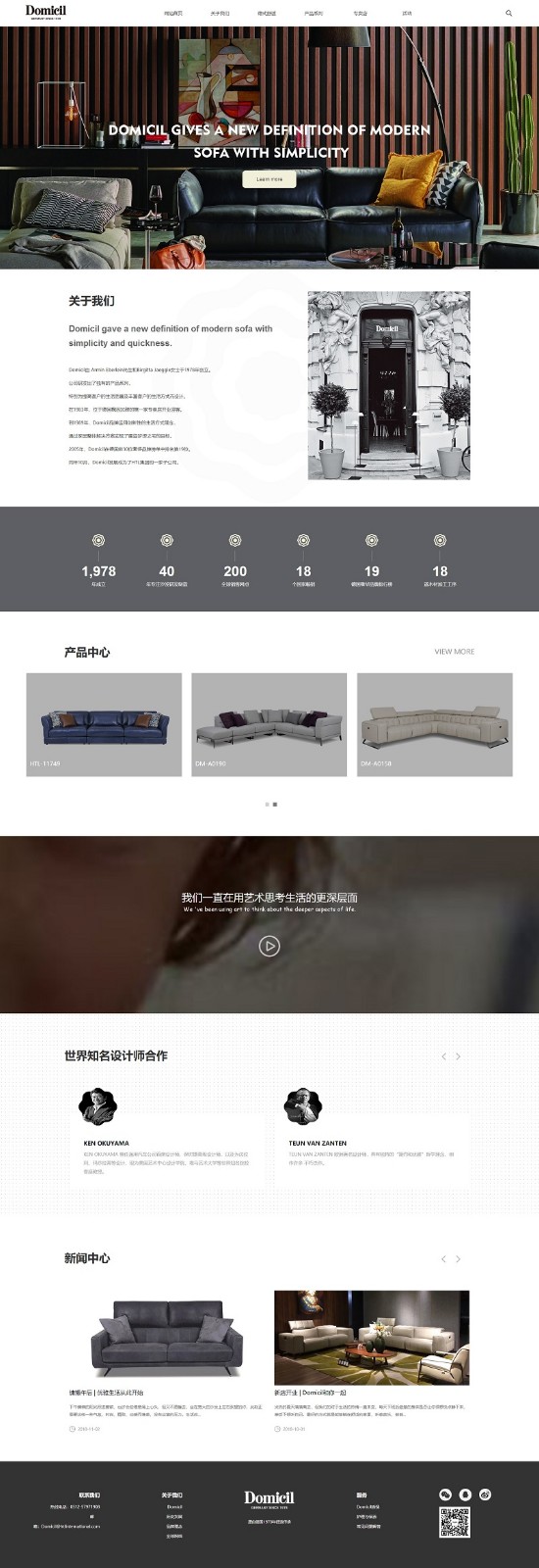 上海品牌西安網(wǎng)站設(shè)計公司