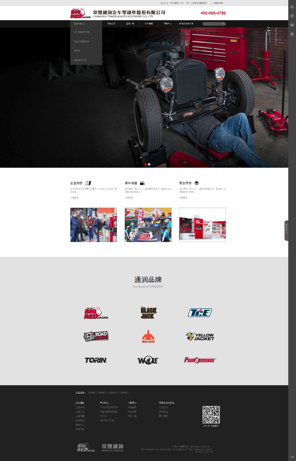 上海西安網站設計公司,