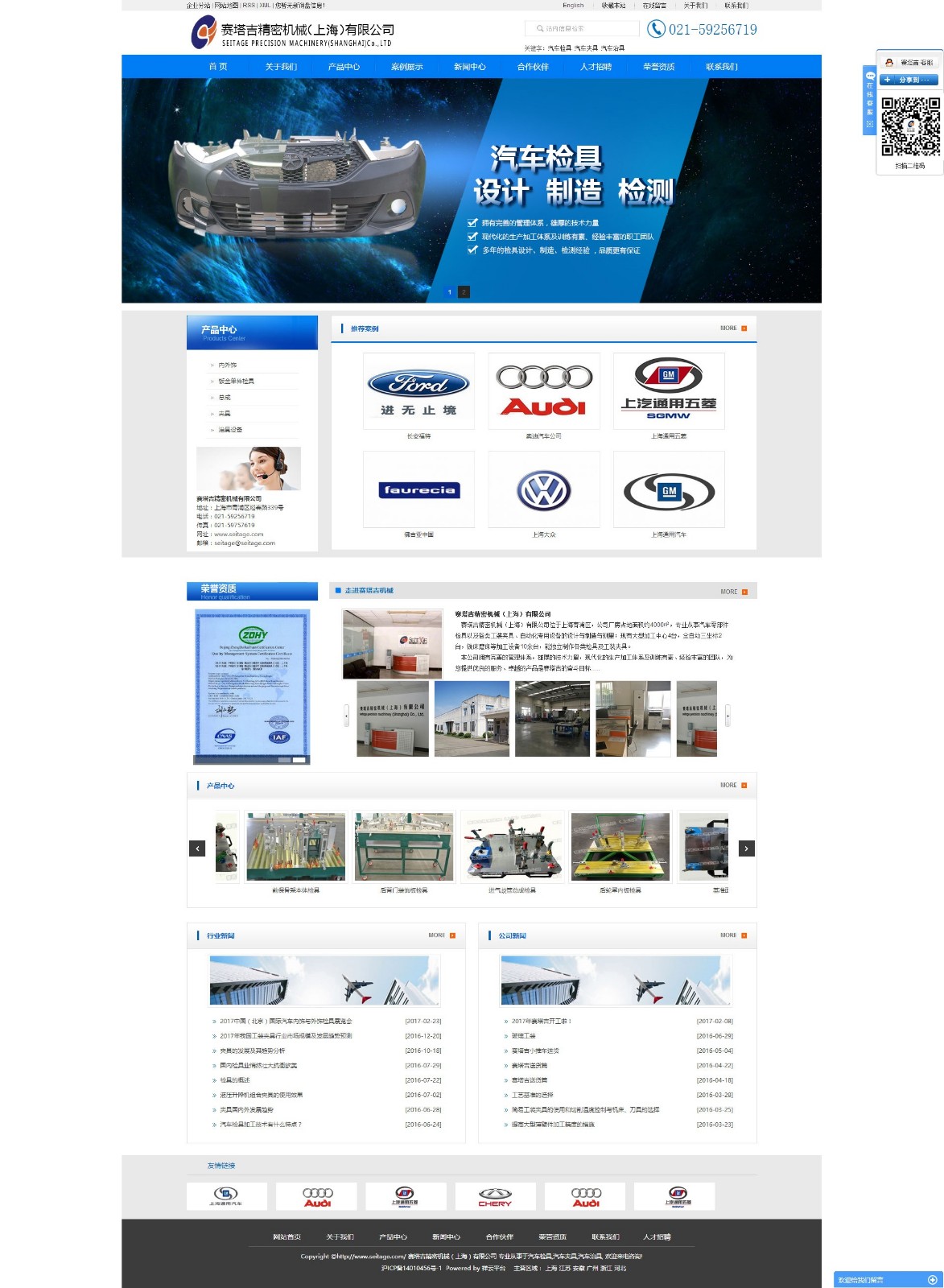 上海上海網(wǎng)站建設(shè)