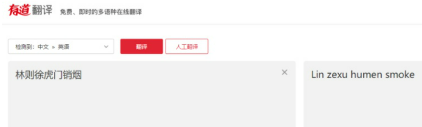 外貿(mào)網(wǎng)站優(yōu)化別讓翻譯成為笑話 外貿(mào)網(wǎng)站優(yōu)化別讓翻譯成為笑話