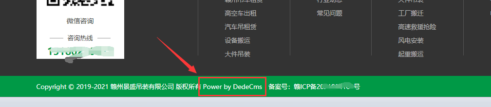 上海做網站 上海做網站