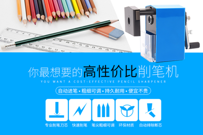 可得優(yōu)對文具的完美追求,讓削筆機(jī)內(nèi)外兼修實(shí)現(xiàn)“文武雙全”