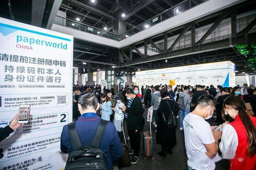 匯聚行業,共謀發展 paperworld china精彩啟幕