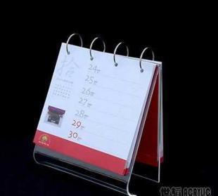 亞克力透明臺歷有機玻璃個性定制臺歷架_辦公、文教_世界工廠網中國產品信息庫