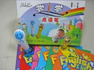 供應提高孩子的學習用品、英語教材點讀筆、兒童學習機_辦公、文教_世界工廠網中國產品信息庫