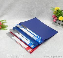 華洋文具專業供應 文件夾 辦公收納 文教用品 全網熱賣批發 華洋文具專業供應 文件夾 辦公收納 文教用品 全網熱賣價格 華洋文具專業供應 文件夾 辦公收納 文教用品 全網熱賣圖片