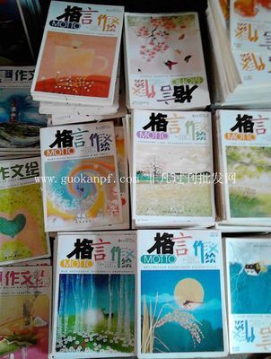【非凡過刊全新正版圖書語文新課標(biāo)名家選傅雷家書火爆甩批】價(jià)格,廠家,圖片,庫存辦公文教用品,鄭州市二七區(qū)綠葉書店-