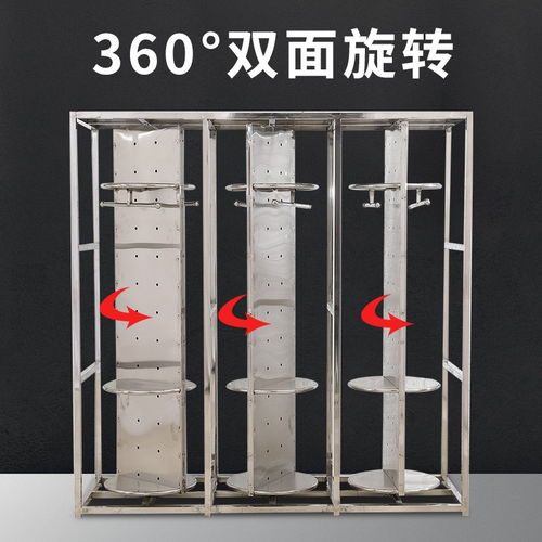 杭州金元寶不銹鋼消防戰斗服架防火服衣架雙面旋轉電動消防隊救援礦工衣帽架