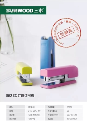 喜訊 | 2017中國(guó)文教辦公用品”賽思”獎(jiǎng)三木獲獎(jiǎng)產(chǎn)品名單