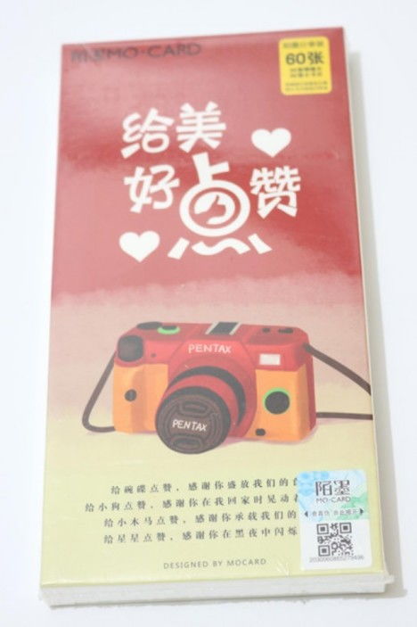 百貨 印刷制品 文教用品 賀卡 明信片 皮特小屋 蘑菇街優(yōu)店