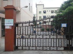 東莞市樂途文教用品